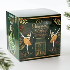 Шар ёлочный «Теплых и уютных вечеров», на Новый год, d=8 см - Фото 5