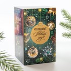 Шар ёлочный «Чудес в Новом году!», d=7 см. - Фото 8