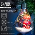 Шар ёлочный «Чудесных мгновений», на Новый год, d=7 см - Фото 1