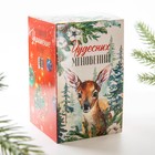 Шар ёлочный «Чудесных мгновений», на Новый год, d=7 см - Фото 5