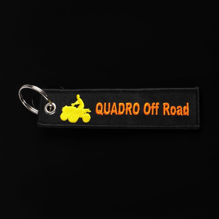 Брелок для автомобильного ключа «Квадро офф роуд», ткань, вышивка, 13×3 см - Фото 1