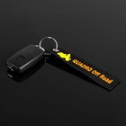 Брелок для автомобильного ключа "Квадро офф роуд", ткань, вышивка, 13 х 3 см - фото 7303315
