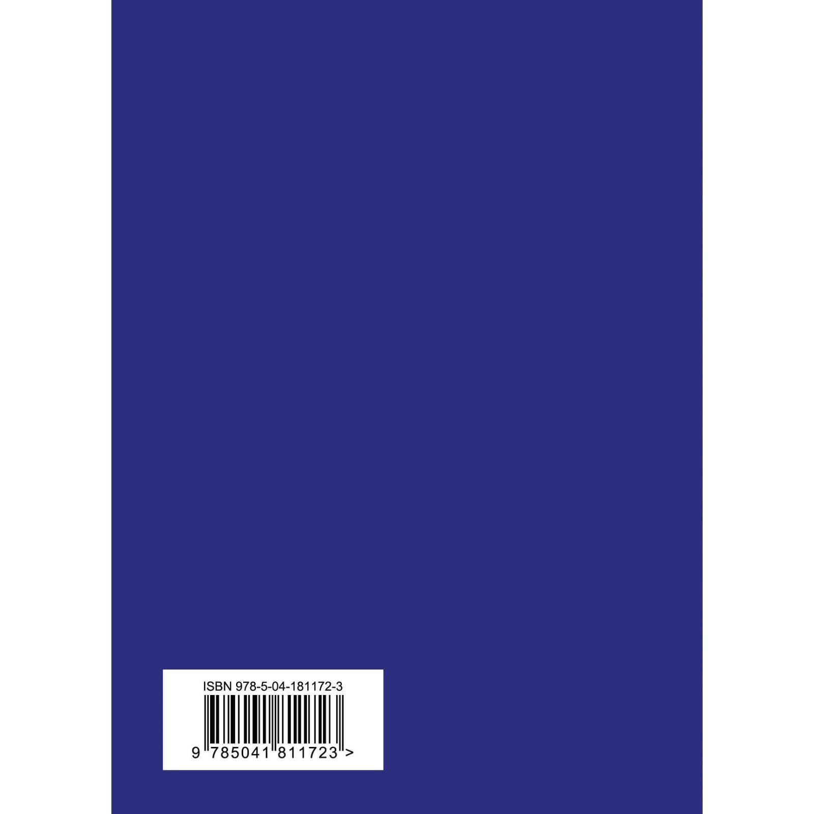 Борис Слуцкий Книги Купить