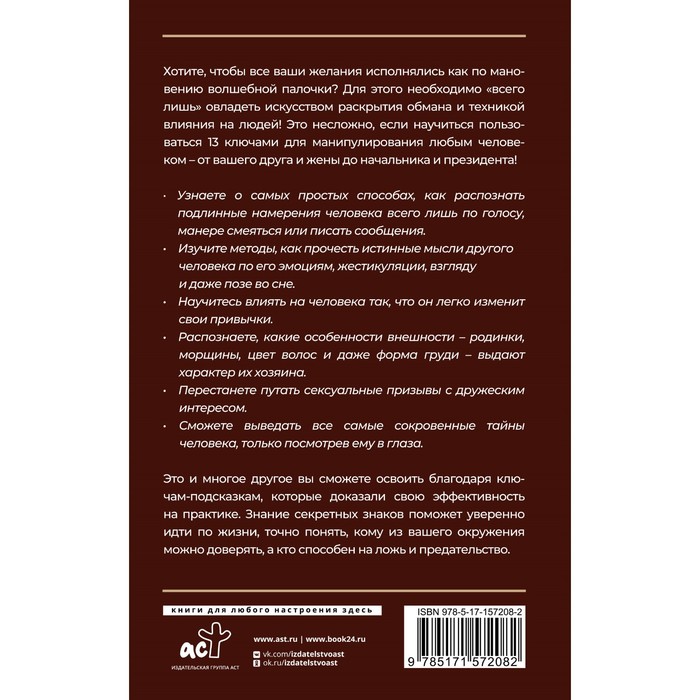 Искусство сексуального общения: формы и основы коммуникации