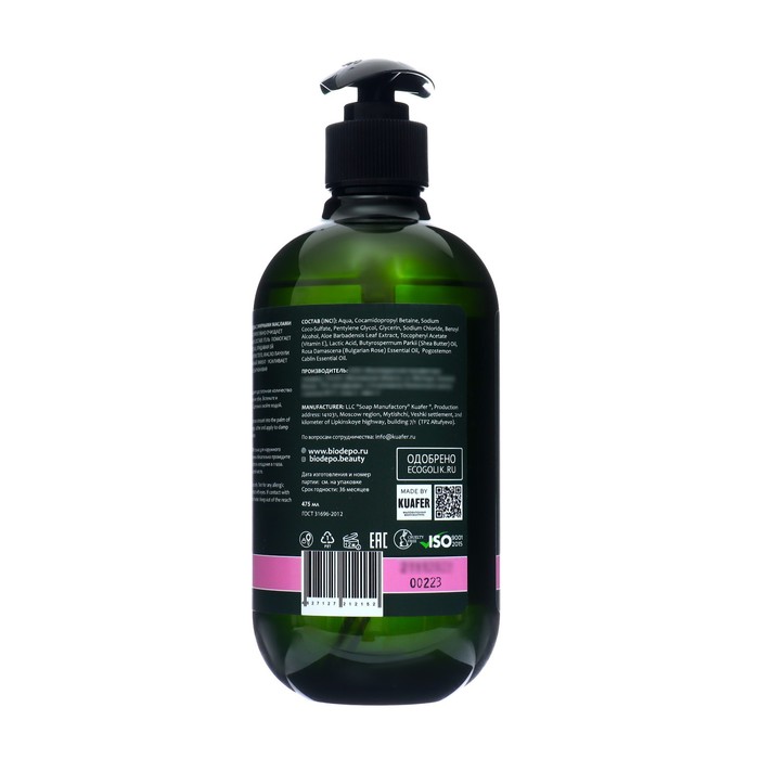 Гель для душа Biodepo натуральный с эфирными маслами розы и пачули 475 мл 38327