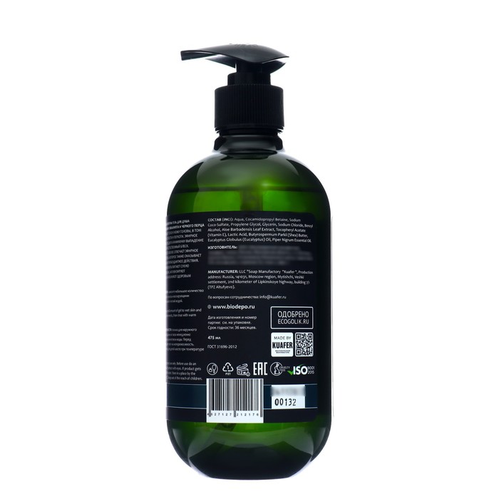 Гель и шампунь для душа Biodepo с эфирными маслами эвкалипта и черного перца 475 мл 38329