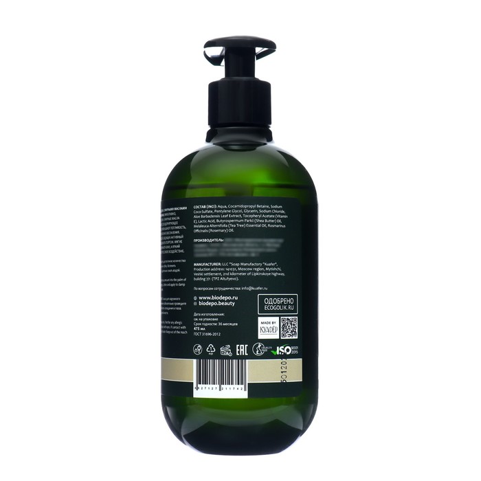 Гель для душа Biodepo натуральный с маслами чайного дерева и розмарина 475мл 38331