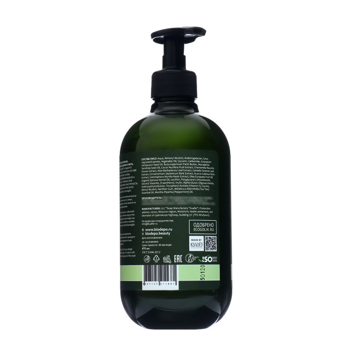 Бальзам Biodepo питательный для волос с  маслами чайного дерева и мяты 475мл 38336