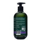 Молочко для тела Biodepo увлажняющее с эфирными маслами апельсина и лаванды, 475 мл - Фото 2