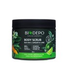 Скраб для тела Biodepo с морской солью имбирем и лаймом, 380 мл - Фото 1