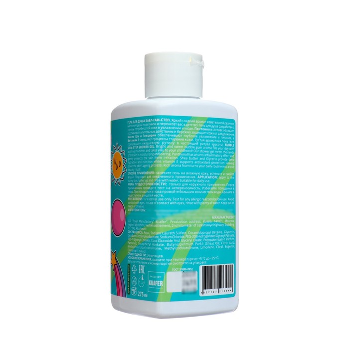 Гель для душа Бабл Гам-Степ 38362