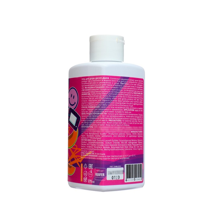 Гель для душа диско дыня 38366