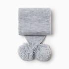 Шарф детский, цвет серый, размер 110х14 см - фото 109386467