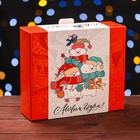 Подарочная коробка "Подарочная с обечайкой Три медведя", 18,5 х 16 х 5,8  см - фото 10952332