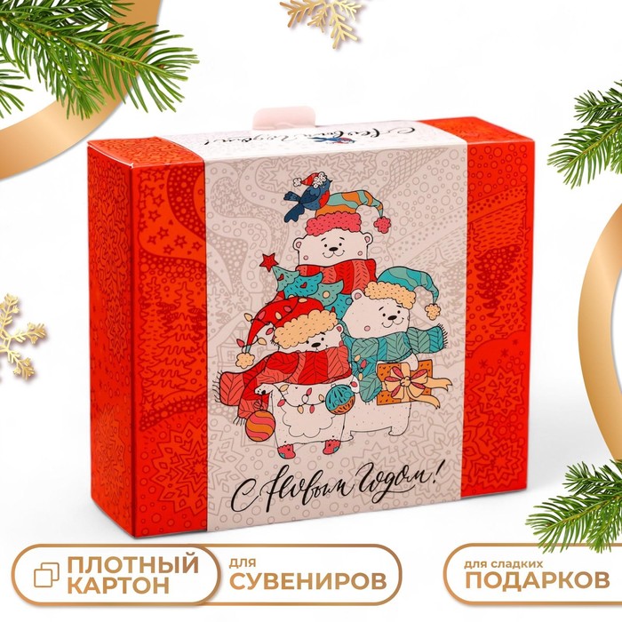 

Подарочная коробка "Подарочная с обечайкой Три медведя", 18,5 х 16 х 5,8 см