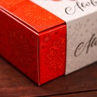 Подарочная коробка "Подарочная с обечайкой Три медведя", 18,5 х 16 х 5,8  см (комплект 5 шт) - фото 22747439