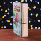 Подарочная коробка "Книга Новогодний сюрприз" 18,5 х 5 х 23,6 см - Фото 4