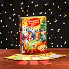 Подарочная коробка  "Новогодняя игротека+комплект игр внутри", 22,6 х 5,8 х 31,3 см - Фото 5