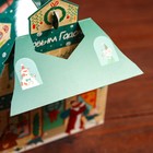 Подарочная коробка  "Новогодний городок", 17,6 х 11,1 х 18,8 см - Фото 7