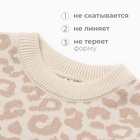 Комплект вязаный Крошка Я Leo Baby рост 68-74 см - Фото 2