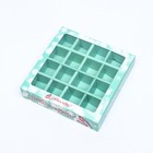 Упаковка для конфет 16 шт «Снегирь на рябине», 17,7 х 17,7 х 3,8 см - Фото 7
