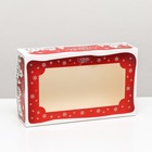 Коробка складная с окном под зефир "Дом Деда Мороза", 25 х 15 х 7 см - Фото 6