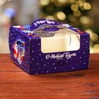 Коробка под бенто-торт с окном "Новогодняя ночь", 14 х 14 х 8 см - Фото 1