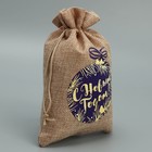 Набор мешков с термонаклейкой «Новогодний шар», 16 × 24 см 9615342