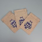 Набор мешков с термонаклейкой «Новогодний шар», 16 × 24 см 9615342