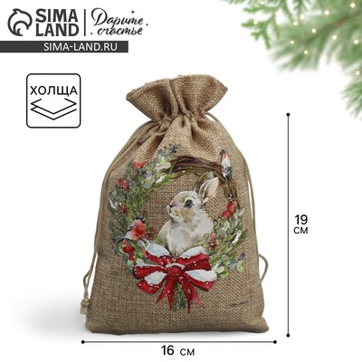Мешочек новогодний подарочный с термонаклейкой «Зайка», 16×24 см ± 1.5 см