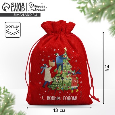 Мешочек новогодний подарочный с термонаклейкой «Забота», 13×18 см ± 1.5 см