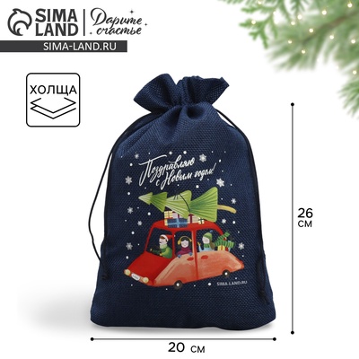 Мешочек новогодний подарочный с термонаклейкой «Поздравляю», 20×30 см ± 1.5 см