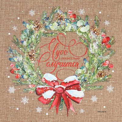 Мешочек новогодний подарочный с термонаклейкой «Чудо», 30×40 см ± 1.5 см