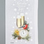 Мешок с термонаклейкой под бутылку «Шампанское», 13 х 31 см +/- 1.5 см, Новый год - Фото 3