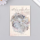 Наклейки для творчества "Клетки и цветы" набор 30 шт 0,7х13х9 см - фото 22610481