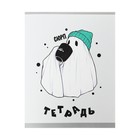 Тетрадь 48 листов в клетку "Интроверт (Эксклюзив)", обложка мелованный картон, выборочный лак,Черные блестки, блок 60 г/м2, МИКС - фото 22559783