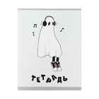 Тетрадь 48 листов в клетку "Интроверт (Эксклюзив)", обложка мелованный картон, выборочный лак,Черные блестки, блок 60 г/м2, МИКС - фото 22559784