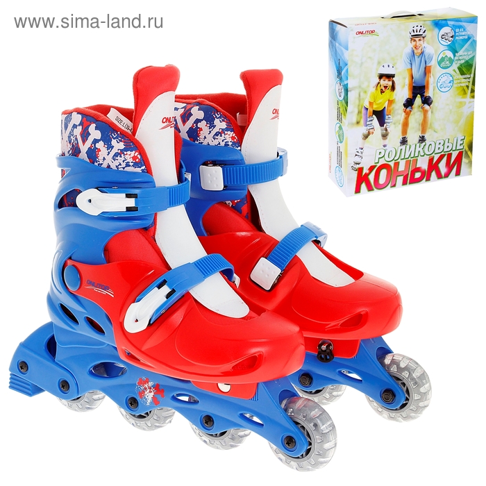 Роликовые коньки раздвижные, колеса PVC 64 мм, пластиковая рама, blue/red р.39-42 - Фото 1
