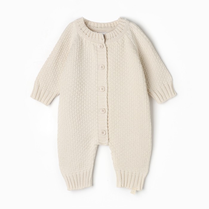 Комбинезон детский вязаный «Крошка Я», рост 68-74, молочный