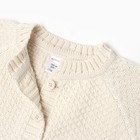 Комбинезон вязаный «Крошка Я», рост 80-86, молочный 9718878