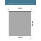 Рулонная штора Decofest «Блэкаут Плайн», 110x250 см, цвет серый - Фото 2