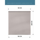 Рулонная штора Decofest «Плайн», 90×250 см, цвет какао с молоком - Фото 2