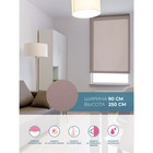 Рулонная штора Decofest «Плайн», 90×250 см, цвет какао с молоком - Фото 4