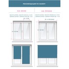 Рулонная штора Decofest «Плайн», 90×250 см, цвет какао с молоком - Фото 7