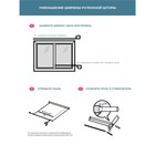 Рулонная штора Decofest «Плайн», 90×250 см, цвет какао с молоком - Фото 9