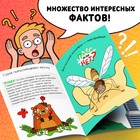 Набор обучающих книг «Правда или нет?», 8 шт. по 44 стр. - Фото 4