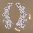 Воротник пришивной, гипюровый, 23 × 7,5 см, цвет белый - Фото 3