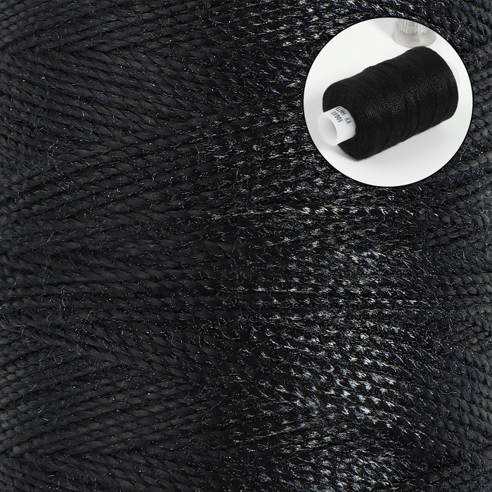 Нитки обувные, 100ЛЛ, 200 м, чёрные - Фото 1