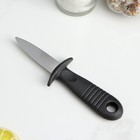 Нож для устриц Доляна, 14×4,4 см, длина лезвия 5,7см, цвет чёрный - фото 4389418