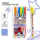 Ручка шариковая с блестками, 6 цветов, Трансформеры - фото 66993350